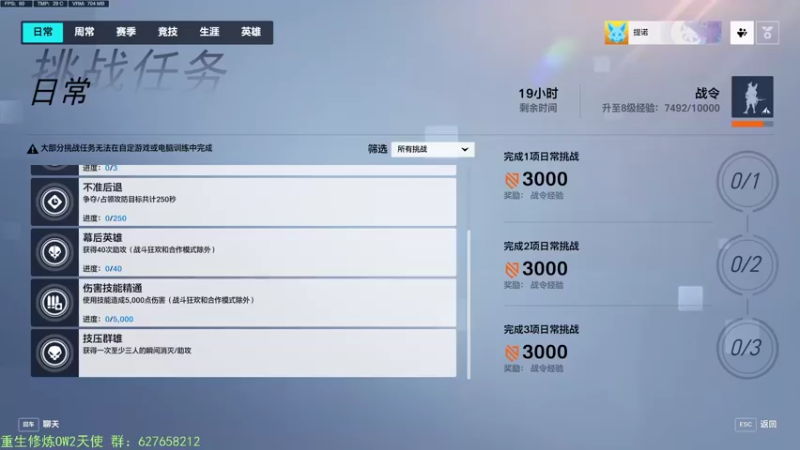 【2022-12-12 11点场】CheersC：不想努力的天使