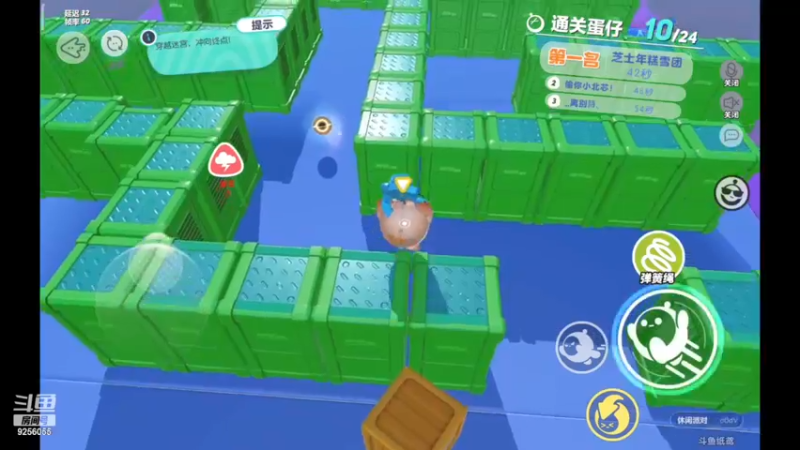 【2022-12-10 18点场】纸鸢飞路：蛋仔派对 一起来玩吧