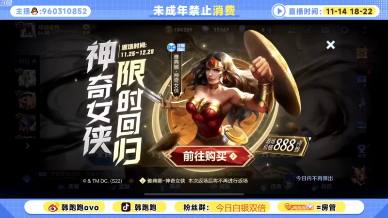 【2022-12-12 11点场】韩跑跑ovo：高端局输一把发1000点券