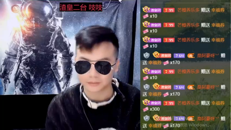 【2022-12-12 10点场】睡懵的渣皇：实现梦想直播间！！