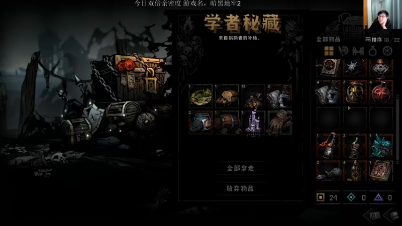 【2022-12-12 21点场】Nostalie：NO: 双倍亲密度