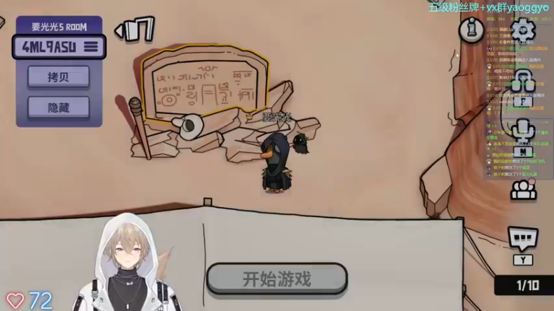 【2022-12-11 22点场】摇摇摇摇光：（双倍）鹅鸭狼人杀~！！