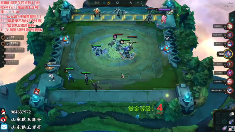 【2022-12-12 20点场】山东棋王弈哥：魔盗团十连鸡来啦！