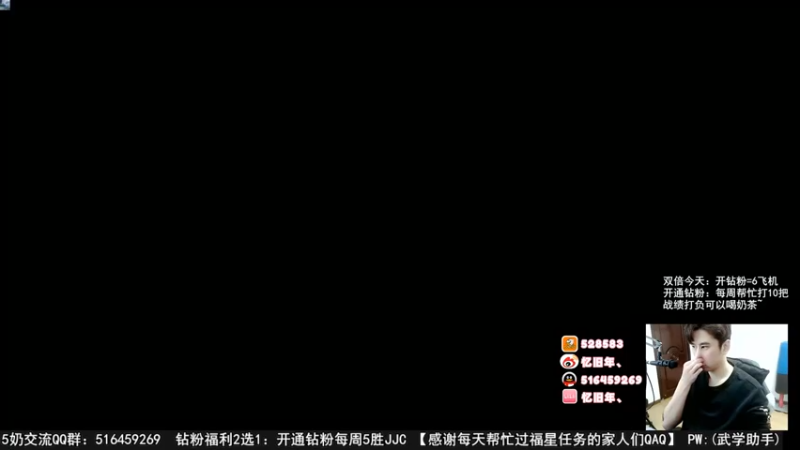 【2022-12-12 12点场】忆旧年丶：出个玄晶吧求求，看一下技改