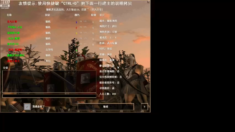 【2022-12-11 22点场】激情小箭兵：激情岁月小箭兵的直播间