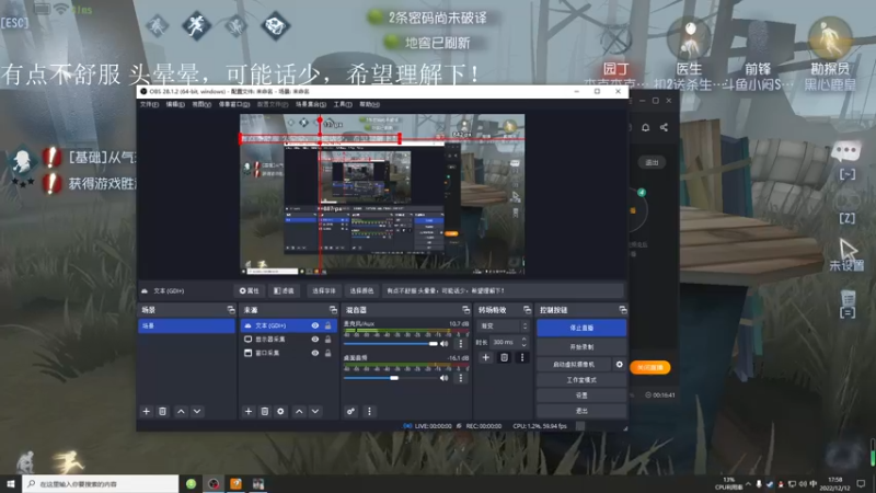 【2022-12-12 17点场】小闷骚YsfeElnoReGret：加油，一定还可以！