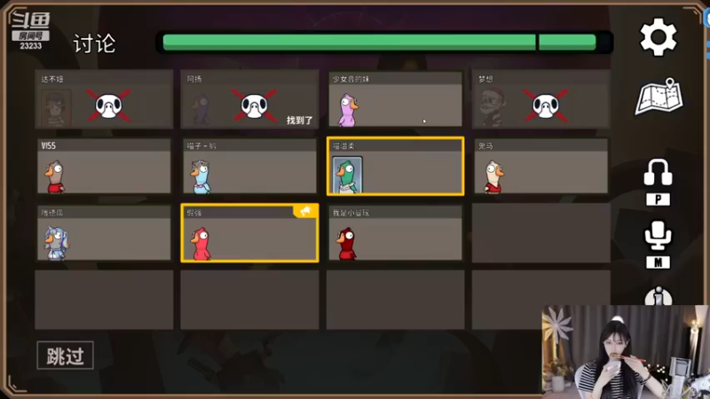 【2022-12-11 22点场】喵小莎：中午12  晚上10.30