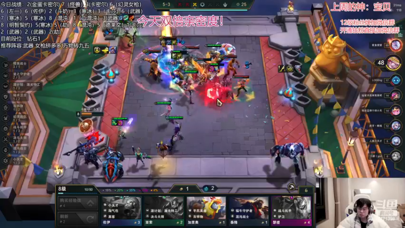 【2022-12-12 01点场】NB丶小飞：小飞：s8最强公式冲第一了！！！