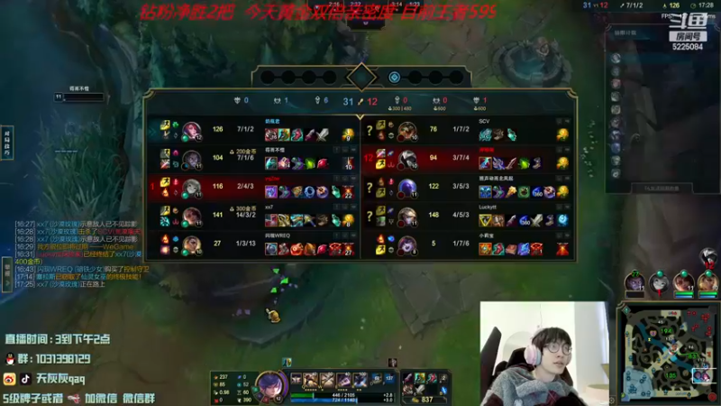 【2022-12-12 07点场】天灰灰qaq：峡谷600冲第一 第13天 黄金双倍