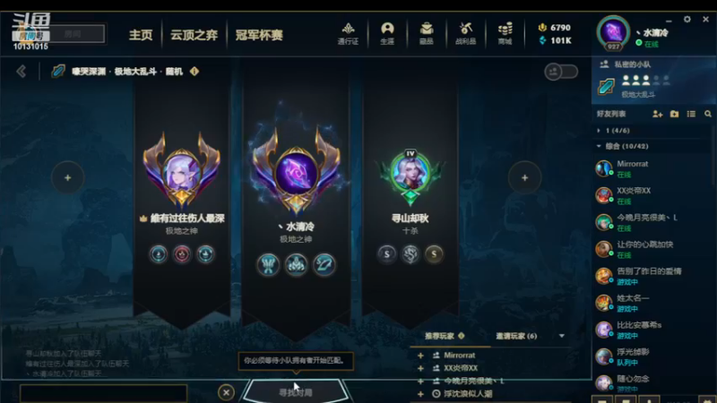 【2022-12-10 23点场】大咪咪超人：大咪咪超人的直播间