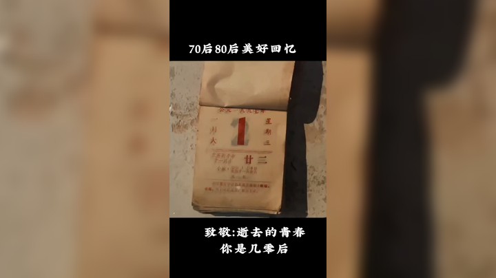 机器灵，砍菜刀
