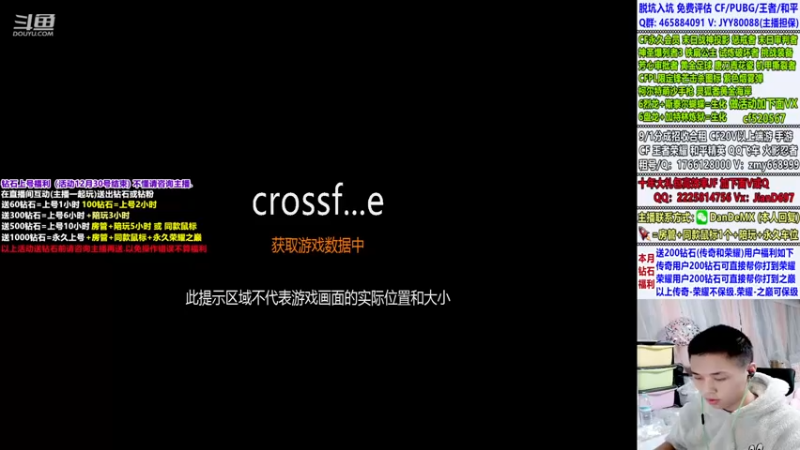 【2022-12-12 00点场】白鲨简单：恭喜白鲨CFS总冠军~