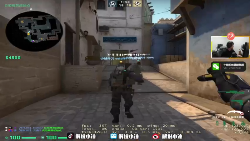 【2022-12-12 03点场】CSGO解说伟伟：双倍 最懂CS的直播间