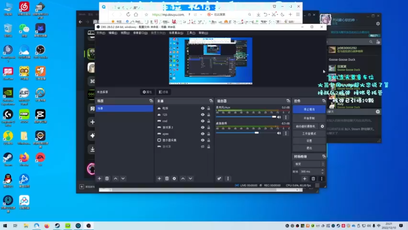 【2022-12-10 23点场】隔夜茶大人：今日限定鸭鸭杀之王