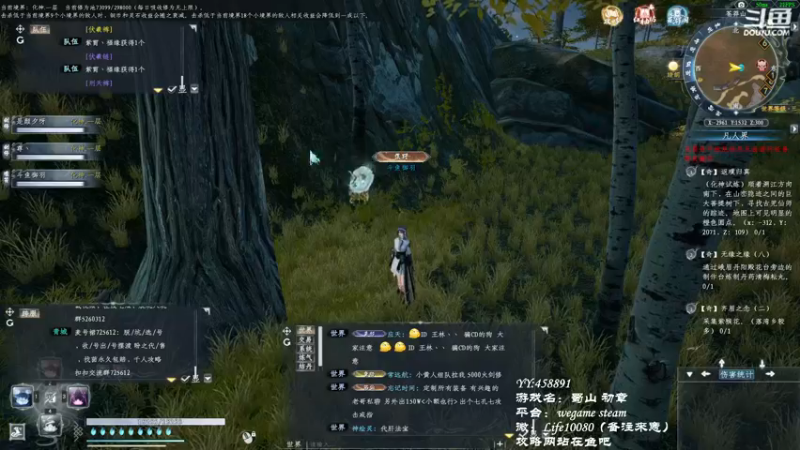 【2022-12-12 17点场】御羽OvO：【叶羽】凡人修仙传