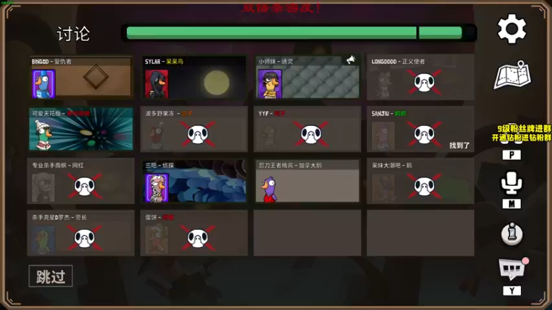 【2022-12-12 01点场】三酒OuO：【双倍】看吧哥们学吧哥们