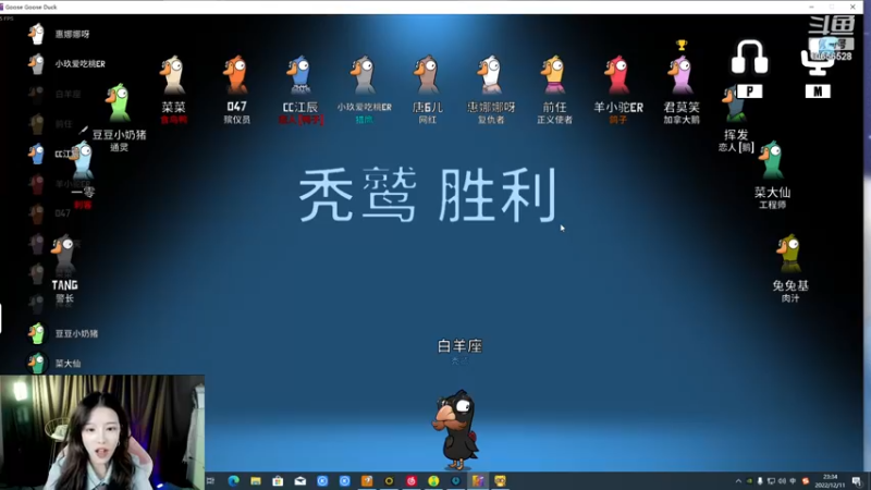 【2022-12-11 23点场】唐6儿：【小奶团】 双倍卡已开 平平安安才是真
