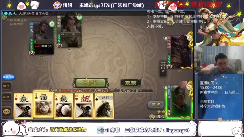 【2022-12-10 21点场】717467炮哥：欢迎高手来挑战