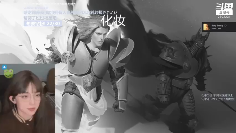 【2022-12-11 20点场】加奈葵：葵葵子:眉笔法师
