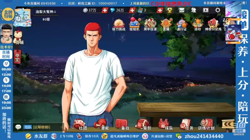 【2022-12-10 19点场】技术帝1：新赛季开始，灌篮劳模，技术帝！