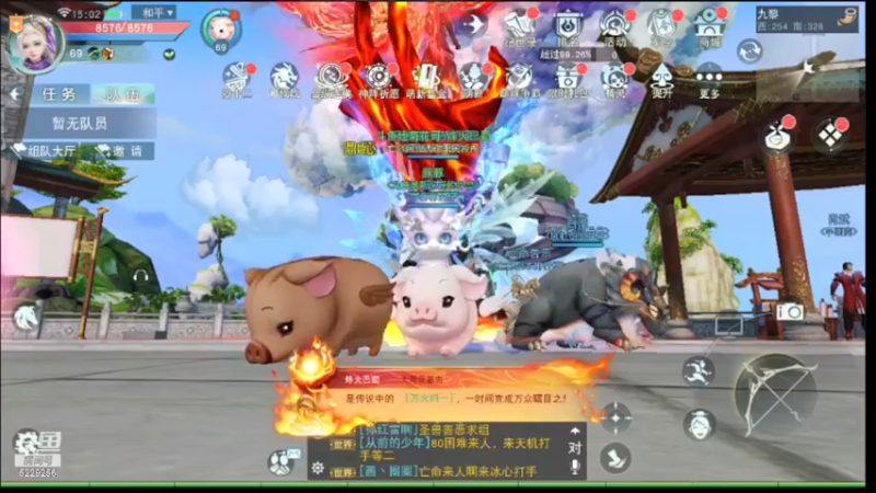 【2022-12-10 15点场】Biu菊花哥：天下手游小弓箭
