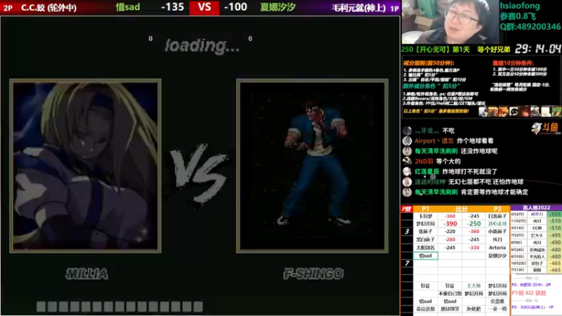 【2022-12-11 23点场】那日的风：【MUGEN】兄弟们, 晚上好