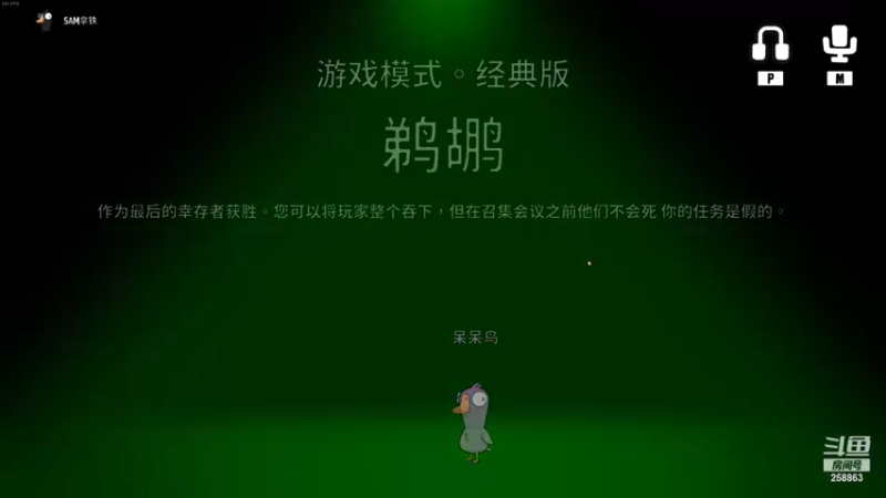 【2022-12-12 0点场】绪花丶Mio:我们永远搁这儿 258863