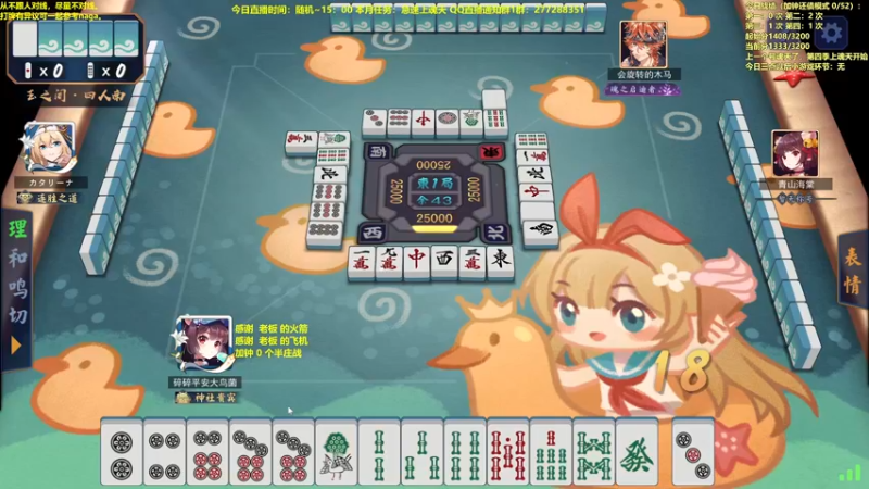 【2022-12-12 12点场】平平无奇安澜君：安澜雀魂：新一季上魂天又开始了