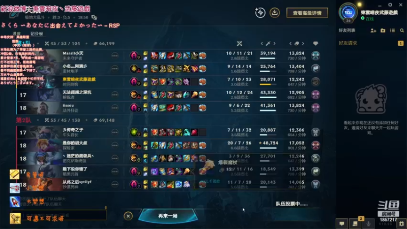 【2022-12-12 01点场】東雲暗夜Ay武藤遊戯Yugi：S13季前赛 荣誉之路通向2级 デュエル