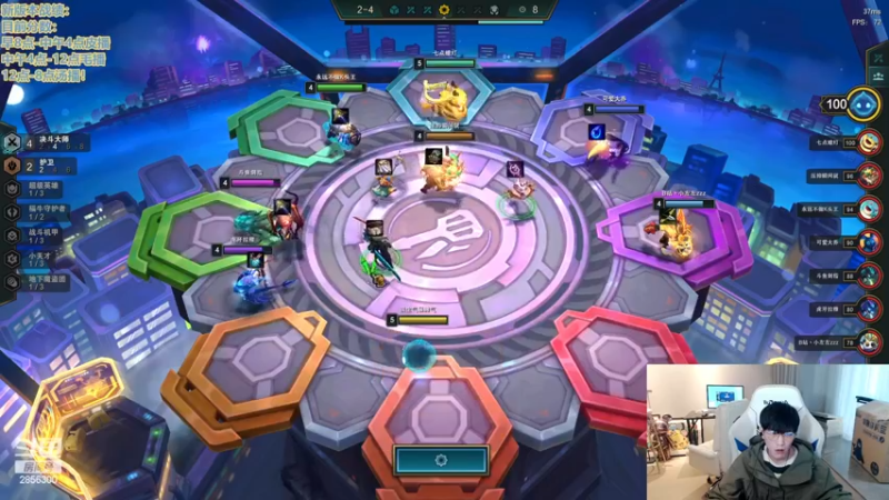 【2022-12-12 16点场】NB丶条皮兄弟：今天上个大师！