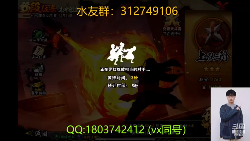 【2022-12-12 21点场】爱吃鱼的石原：小伞：上机~~~