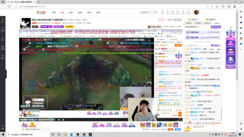 【2022-12-10 14点场】小淘气沙皇king：S13新赛季 峡谷冲分上个王者先