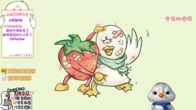 【2022-12-11 15点场】内只鹅：【小奶团】小趴菜也不想当憨憨啊