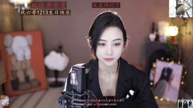 【2022-12-12 16点场】李哥儿DoubleLee：你你最珍贵