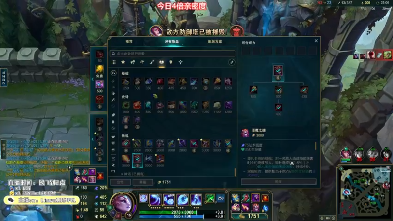 【2022-12-11 13点场】Thebi上单：开播6周年 生日快乐29岁战神