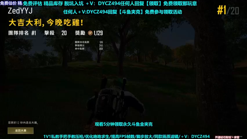 【2022-12-12 07点场】神秘嘉宾橙子：【橙子】 前职业单四全程钢枪视觉盛宴