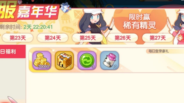 【2022-12-11 17点场】超魔神胡帕:用户19938553的直播间