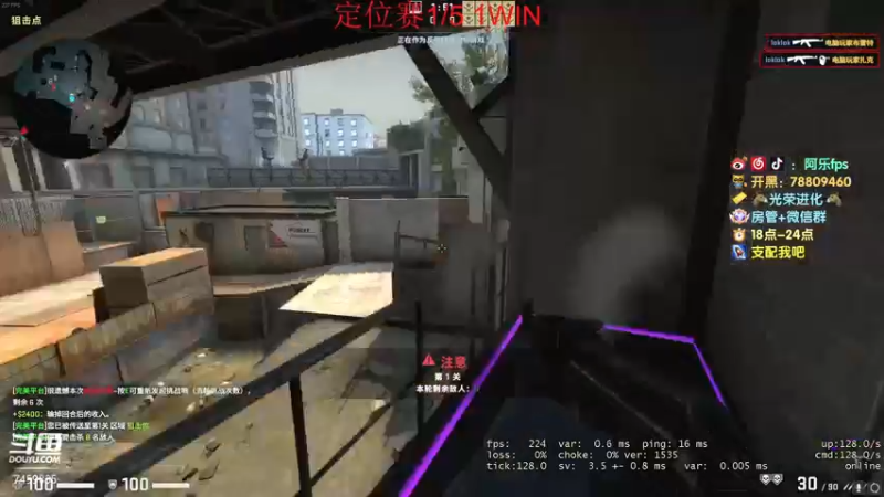 【2022-12-11 15点场】阿乐爱早起：阿乐：剑谱第一章！