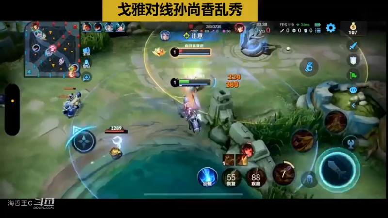 鹿小鸣戈雅凯雷全场太秀了