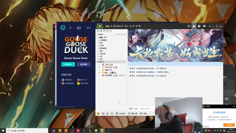 【2022-12-12 14点场】何二抛zZ：2pao： 摆哥来咯