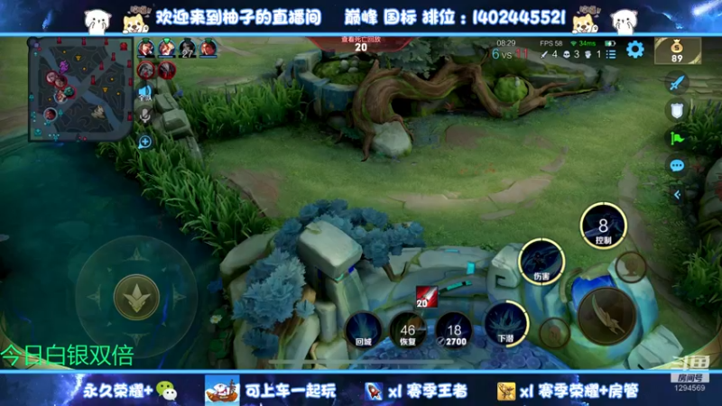 【2022-12-12 17点场】毕竟是柚子：射手巅峰赛冲个小魔方