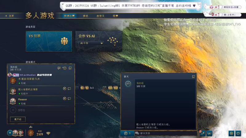 【2022-12-11 16点场】顾非池：每天下午2点帝国时代教学双倍亲密