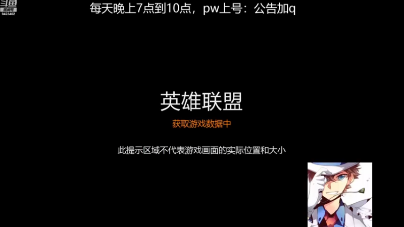 【2022-12-11 00点场】罢南万顷：新版本 开始找怪物