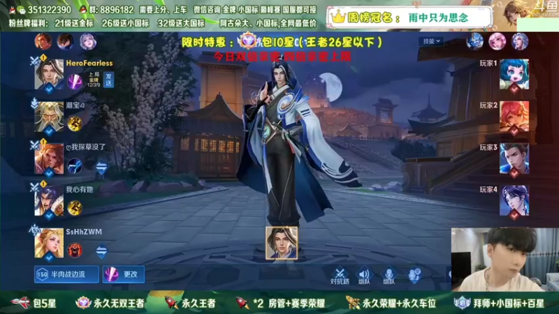 【2022-12-12 08点场】孤寂z丶：赵怀真打野冲国服~