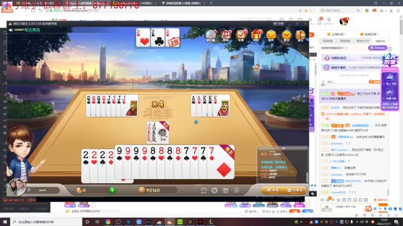 【2022-12-11 23点场】Night丶杀神风：新血魔流盲僧回归峡谷！