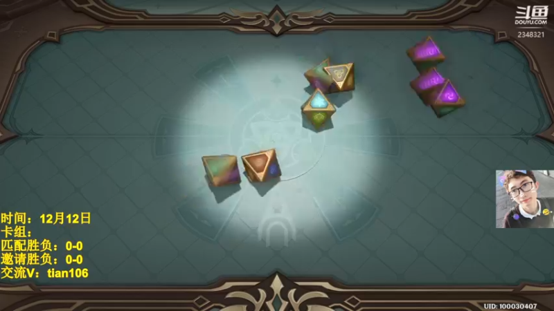 【2022-12-12 07点场】賤丶大骚賤：七圣：终于可以换卡组玩了！