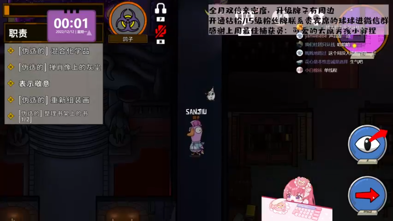 【2022-12-12 00点场】捕捉一只三吃：三吃：我来自纽约唐人街