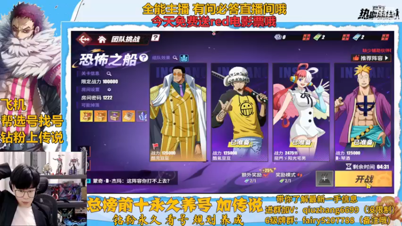 【2022-12-07 23点场】王阿龙大魔王：有问必答直播间哦