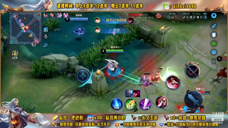 【2022-12-11 21点场】信白丶李白导师：国服李白带粉 有车位