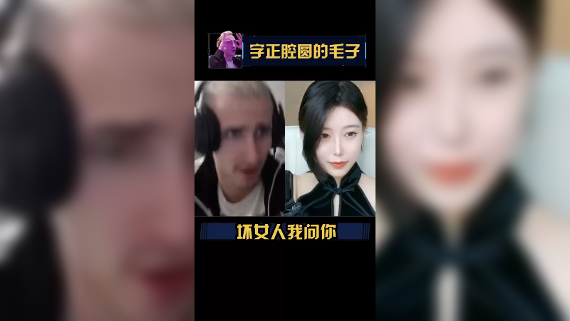 超管为什么要欺负我？为什么不嘞